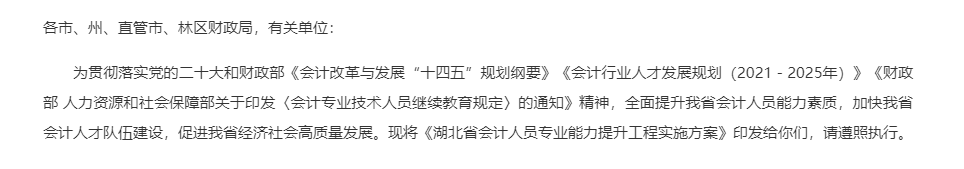 注册会计师报名人数连续下降！证书含金量降低了吗