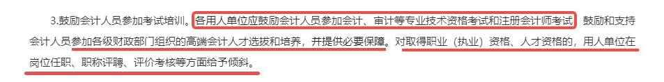 注册会计师报名人数连续下降！证书含金量降低了吗