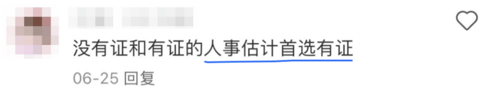 会计人有证书但没经验该怎么办？这几个方向可突破