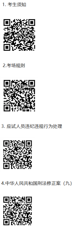 扬州2024年会计中级资格考试考前提醒发布！附准考证打印事项