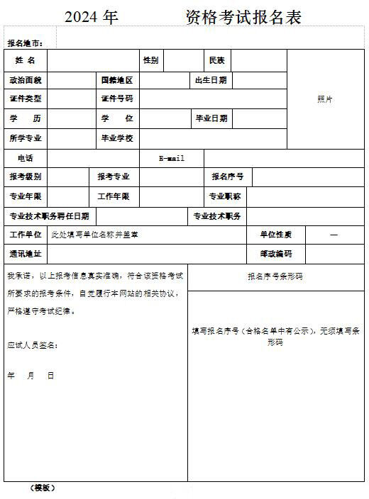 2024湖南株洲中级经济师考后审核通知！建议考生速看详情